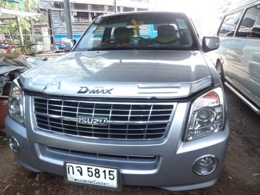 ยกเลิกการขาย