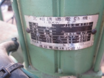 ขาย-เครื่องตัด เครื่องเจาะสำหรับงานไม้ DOLILL 5030 มือสองเก่าญี่ปุ่น สภาพสวย ขาย-เครื่องตัด เครื่องเจาะสำหรับงานไม้ DOLILL 5030 มือสองเก่าญี่ปุ่น สภาพสวย