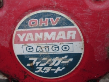 ขาย- รถไถนาเดินตาม เครื่องพรวนดิน YANMAR GA160 มือสองเก่าญี่ปุ่น แท้ สภาพดี พร้อมใช้งาน ขาย- รถไถนาเดินตาม เครื่องพรวนดิน YANMAR GA160 มือสองเก่าญี่ปุ่น แท้ สภาพดี พร้อมใช้งาน