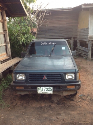 ขายมิสซู ไซโคลน