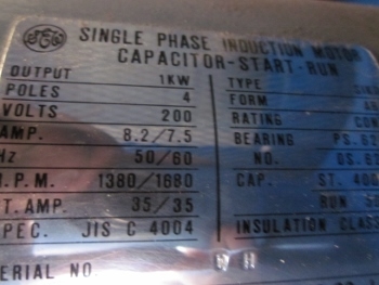 ขาย - เครื่องสีข้าวสาร ISEKI MX250 มือสองเก่าญี่ปุ่น สภาพสวย พร้อมใช้งาน