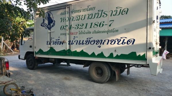 ขาย รถห้าง ISUZU  NPR  เครื่อง /4HF 135 ดั้มหัวได้ สวยๆทำสีใหม่หมดคับ ขาย 440000