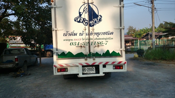 ขาย รถห้าง ISUZU  NPR  เครื่อง /4HF 135 ดั้มหัวได้ สวยๆทำสีใหม่หมดคับ ขาย 440000