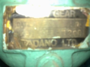 ขายรถเครน HANIX S.B550 นำเข้า T.0894071471