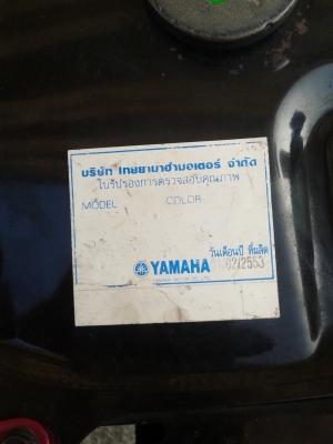 ขาย YAMAHA FINO ขาย YAMAHA FINO