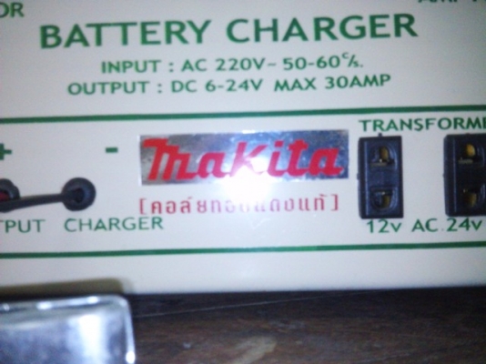 เครื่องชาร์จ ซื้อมาไม่ได้ใช้ สภาพใหม่ ขาย 1800 บาท