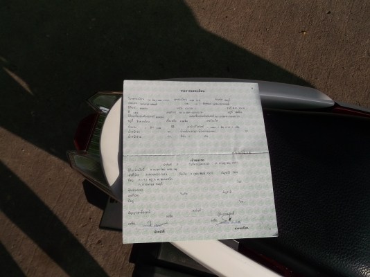 ขาย-ฮอนด้าคลิ๊กไอ ปลายปี53