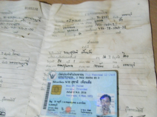 ขายเล่มทะเบียนรถเครื่อง 2เล่ม ยามาฮ่าy50 ซูซุกิคริสตั้น