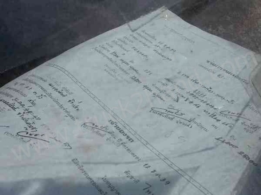 รถบรรทุก พ่วงดั๊มพ์ แม่-ลูก ยี่ห้อ MITSUBISHI รุ่น FN527