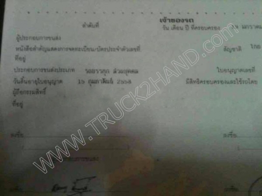 รถบรรทุก 10 ล้อพื้นเรียบ ยี่ห้อ ISUZU 370 แรงม้า (ไม่ขายถังน้ำ)