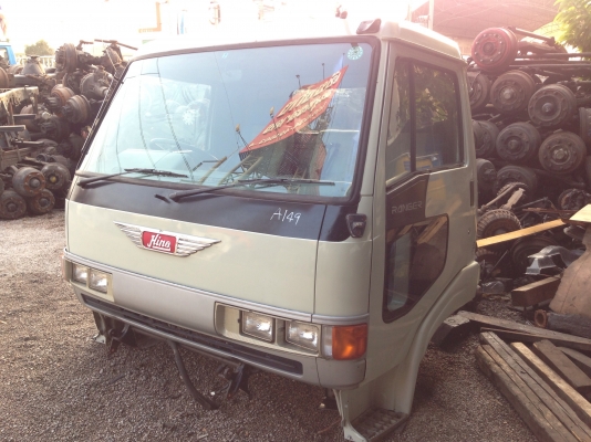 หัวเก๋ง Hino FB ซุปเปอร์เสี่ย