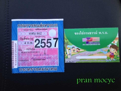 ขายzoomer-xสีขาว ปี2556