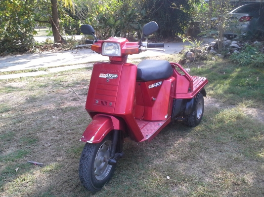 ขายสามล้อบรรทุกgyro up