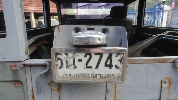 ขายรถนิสพลาทอลราคาถูก มีทะเบียน