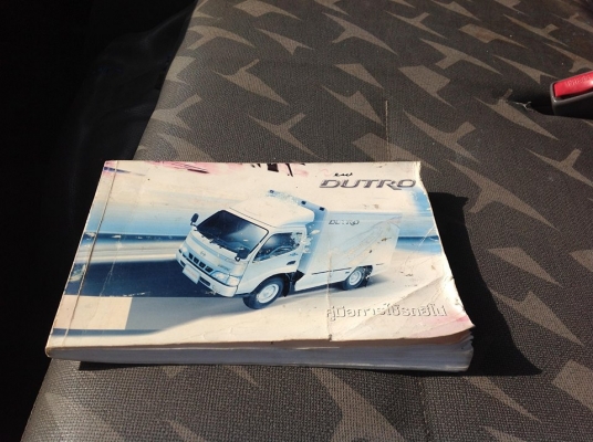 ขายรถบ้าน 6 ล้อ Hino Dutro 340 ยูโร 2 Turbo Inter ขายรถบ้าน 6 ล้อ Hino Dutro 340 ยูโร 2 Turbo Inter