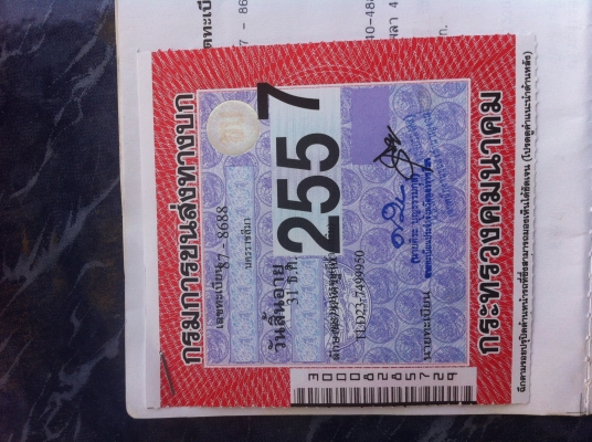 ขาย 4 ล้อ TLD23 หัวแป สถาพสวย เพิ่งต่อภาษี เช็คปั๊มใหม่ เครื่องดี คัทซีสวย ขาย 4 ล้อ TLD23 หัวแป สถาพสวย เพิ่งต่อภาษี เช็คปั๊มใหม่ เครื่องดี คัทซีสวย