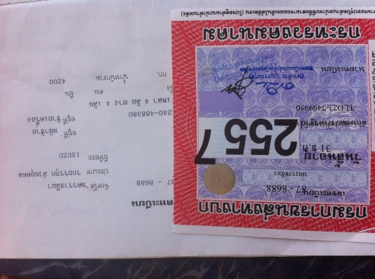 ขาย 4 ล้อ TLD23 หัวแป สถาพสวย เพิ่งต่อภาษี เช็คปั๊มใหม่ เครื่องดี คัทซีสวย ขาย 4 ล้อ TLD23 หัวแป สถาพสวย เพิ่งต่อภาษี เช็คปั๊มใหม่ เครื่องดี คัทซีสวย