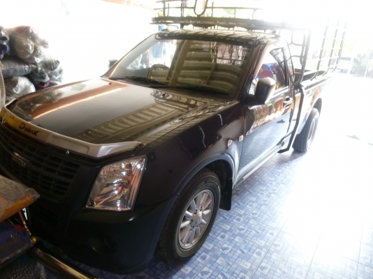 ดีแม็กตอนเดียว ดีแม็กตอนเดียว