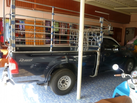 ดีแม็กตอนเดียว