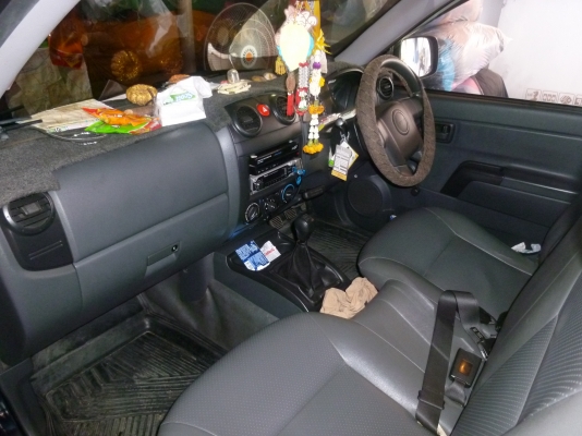 ดีแม็กตอนเดียว ดีแม็กตอนเดียว