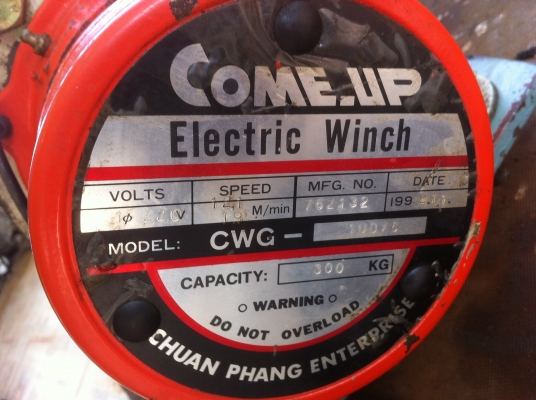 รอกไฟฟ้า 300 โล อุปกรณ์ครบพร้อมใช้งาน สภาพ 90\% ไฟ 220 โวลล์