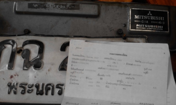 ขายทะเบียนรถbmw520ตัวเก่ากับchamp