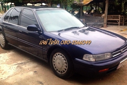 ***ขายแล้วครับขอบคุณ Truck2hand ขายรถเก๋ง ราคาเบาๆ HONDA ACCORD โฉม "ตาเพชร" ปี36/93 เกียร์ Auto ติดแก๊สlpg หัวฉีดลงเล่ม เครื่องดีแน่น ความร้อนปกติ ช่วงล่างดีไม่ส่าย พ.พาวเวอร์ กระจกไฟฟ้า ยางดี4เส้น สีสันดี เก็บงานนิดๆหน่อยๆ พร้อมใช้งาน เอกสารคร