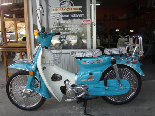 ขายc70มาใหม่สวยๆอีก3คันเครื่องดรีมสตาร์ทมือภาษีปี57มีทะเบียนโอนอยู่กทมบางแค(ร้านโบราณคลาสสิคปอบางแค)โทร0897661966