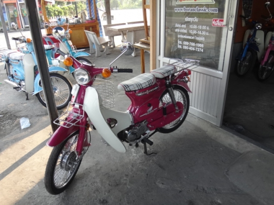 ขายc70มาใหม่สวยๆอีก3คันเครื่องดรีมสตาร์ทมือภาษีปี57มีทะเบียนโอนอยู่กทมบางแค(ร้านโบราณคลาสสิคปอบางแค)โทร0897661966