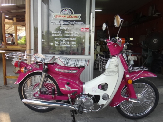 ขายc70มาใหม่สวยๆอีก3คันเครื่องดรีมสตาร์ทมือภาษีปี57มีทะเบียนโอนอยู่กทมบางแค(ร้านโบราณคลาสสิคปอบางแค)โทร0897661966