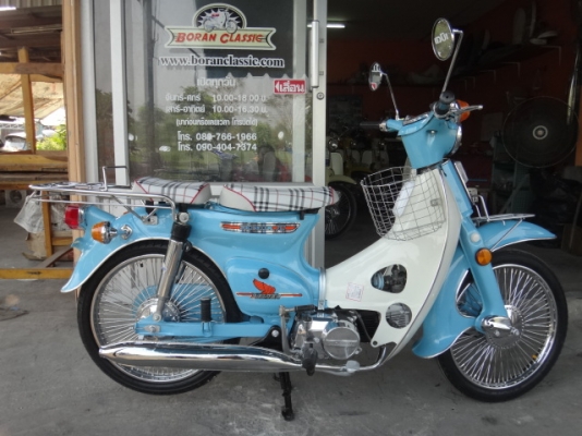 ขายc70มาใหม่สวยๆอีก3คันเครื่องดรีมสตาร์ทมือภาษีปี57มีทะเบียนโอนอยู่กทมบางแค(ร้านโบราณคลาสสิคปอบางแค)โทร0897661966