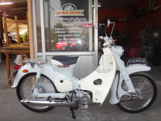 ขายc100สีขาวเครื่องดรีมมีทะเบียนพร้อมโอนอยู่กทมตกแต่งทำสีใหม่(ร้านโบราณคลาสสิค)ปอบางแคโทร0897661966