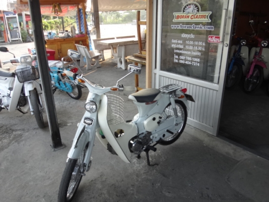 ขายc100สีขาวเครื่องดรีมมีทะเบียนพร้อมโอนอยู่กทมตกแต่งทำสีใหม่(ร้านโบราณคลาสสิค)ปอบางแคโทร0897661966