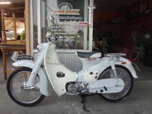 ขายc100สีขาวเครื่องดรีมมีทะเบียนพร้อมโอนอยู่กทมตกแต่งทำสีใหม่(ร้านโบราณคลาสสิค)ปอบางแคโทร0897661966