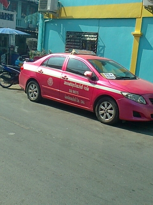 ขายอัลติส 08 ดาวน์ 50,000.- ทะเบียน ทล 9 *** สีชมพู- ขาว ขายอัลติส 08 ดาวน์ 50,000.- ทะเบียน ทล 9 *** สีชมพู- ขาว