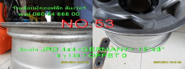 ขายล้อแม็ก JRD 4x4<GERMANY> ขอบ 15" กว้าง 8" 6 รู 139.7