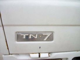 ขาย กะป้อ Honda TN-7 ขาย กะป้อ Honda TN-7
