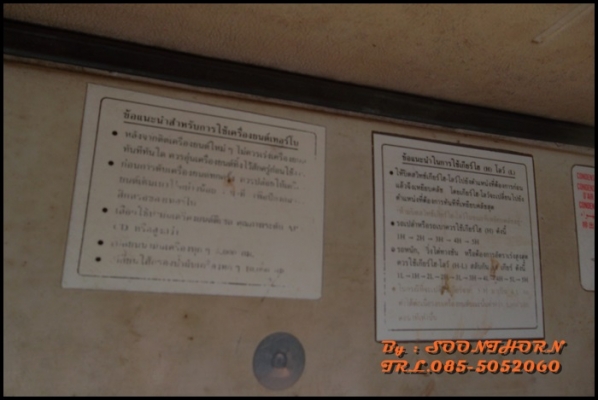 ขายด่วน 10 ล้อ ดั้ม MITSUBISHI FUSO 527M-TF  260 แรง เทอร์โบ สภาพเดิมๆ พร้อมใช้งาน ราคาสุดคุ้ม