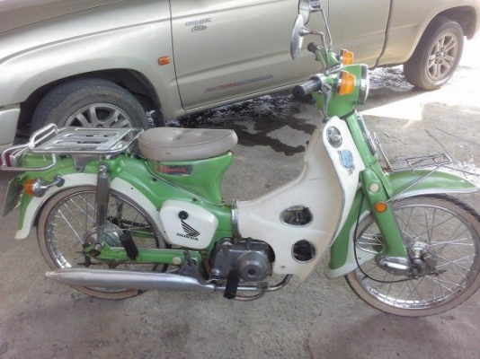 ขาย C90YA ถังแยกทะเบียนโอนภาษี57