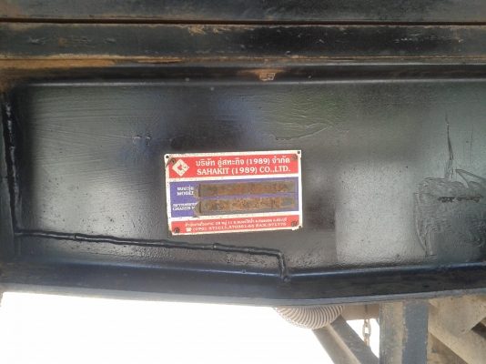 ลูกพ่วง ลูกพ่วง