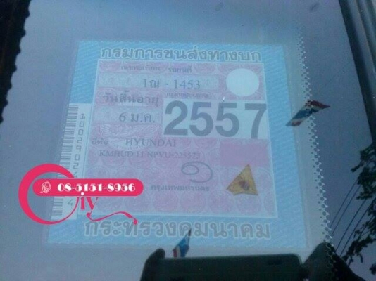 Hyun Dai (ฮุนได) รถปี 94 ติดแก๊สแล้ว ขายตามสภาพ ใช้ได้ตามปกติ ภาษีไม่ขาดด้วย ขาย 26,500 บาทเท่านั้น