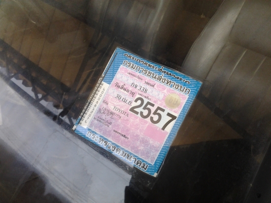 ขาย Toyota Hero 4ประตู เครื่องดีเซล 2L เทอร์โบ รถสวยพร้อมโอน มาขับไปได้เลยคับ ขาย Toyota Hero 4ประตู เครื่องดีเซล 2L เทอร์โบ รถสวยพร้อมโอน มาขับไปได้เลยคับ