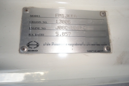 HINO MAGA 500  ขายดาวน์พร้อมหางค่ะ ขายกลางอากาศไป จ. สระบุรีแล้วค่ะ