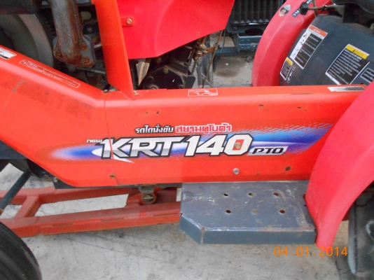 ขายรถไถคูโบต้า KRT140 PTO พร้อมใบดันหน้าคูโบต้า