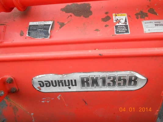ขายถูก โรตารี่คูโบต้ารุ่นRX135B สภาพใหม่พร้อมใช้งาน