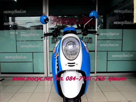 scoopy-i สีนํ้าเงินขาว ลาย ACTIVE BOY ไมล์ 6 พันโล ฟรีค่าโอน ((มีเล่มพร้อมโอน )) 29900 scoopy-i สีนํ้าเงินขาว ลาย ACTIVE BOY ไมล์ 6 พันโล ฟรีค่าโอน ((มีเล่มพร้อมโอน )) 29900