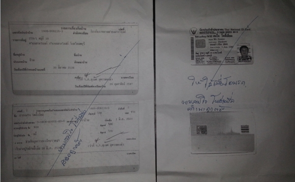 ขาย DT 125 พร้อมทะเบียน ราคา 8200 คับรายละเอียดติดต่อ 081 9944 134 k.บุญส่ง