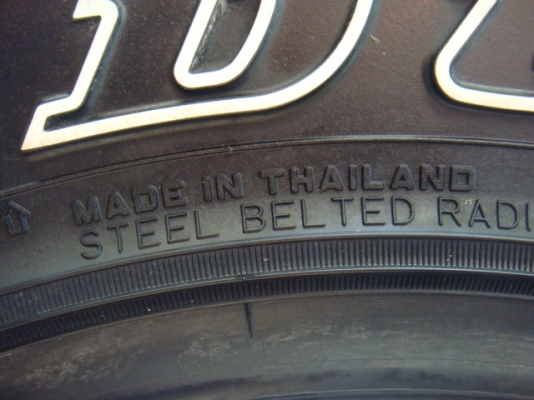 ขายแล้ว