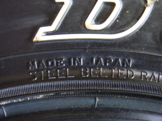 ขายแล้ว