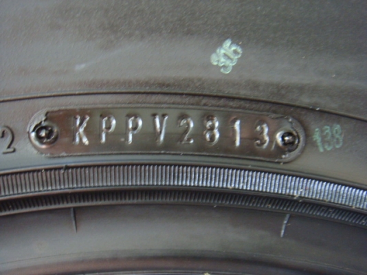 ขายแล้ว